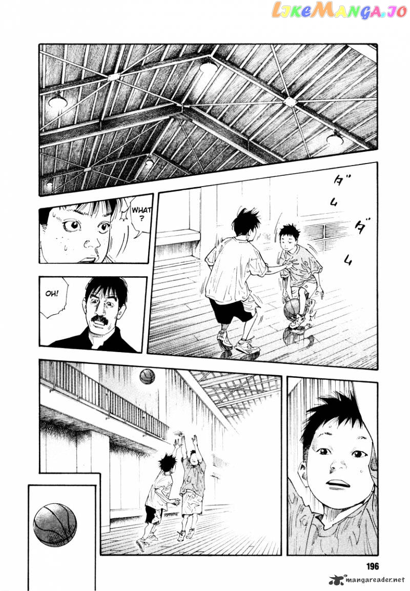 Real, Chapter 36 image 20